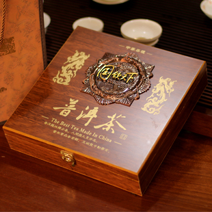 送长辈客户礼品茶叶年货礼盒礼品定制logo过年送礼实用见父母礼物