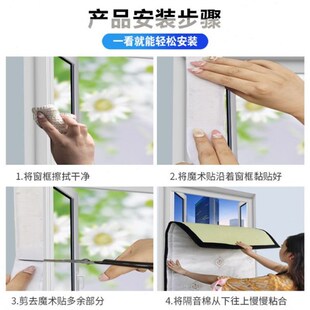 房间窗户隔音防吵神器全封闭式窗帘拉帘加装睡觉专用专业吸音超强