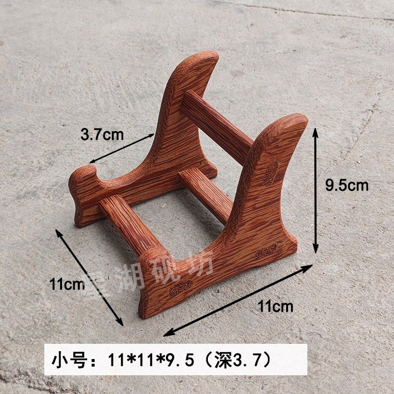 一体木架展示架   端砚砚台 石头画 木雕石雕实木【非一图一物】