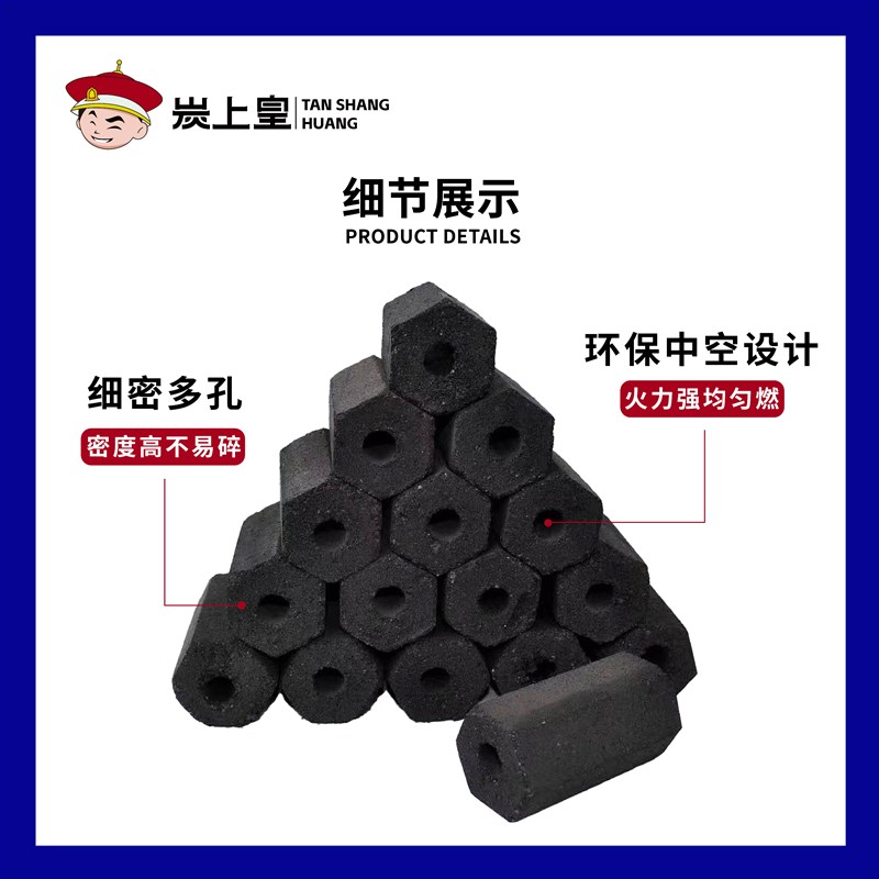 木炭烧烤碳无烟家用果木炭碳烤炉速燃炭竹炭室内炭块碳块