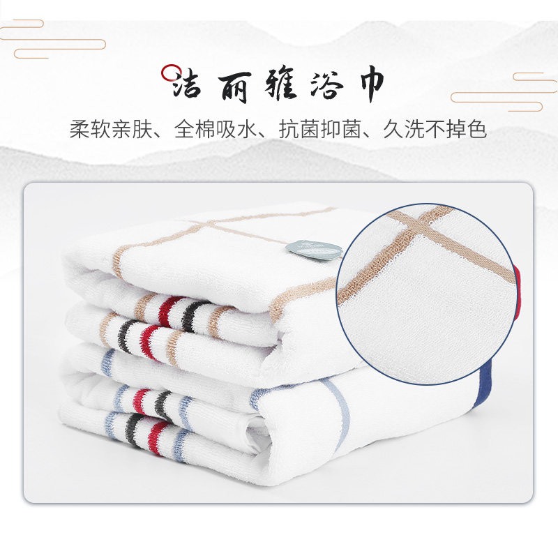 白事回礼包老人寿碗全棉浴巾香皂答谢礼盒丧事丧礼追悼会礼品套装