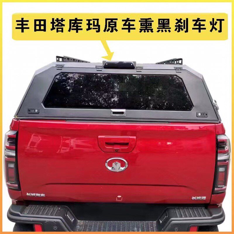长城炮金刚炮尾箱高盖皮卡改装三开门后盖锰钢后箱盖定制工厂