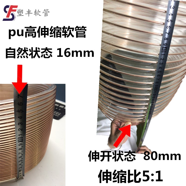 pu钢丝软管 开料机雕刻机自动回弹吸尘管 镀铜钢丝高伸缩透明风管