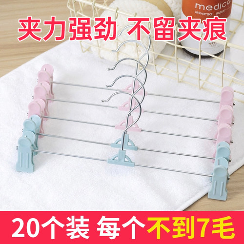防滑塑料无痕内衣挂服装店裤架夹