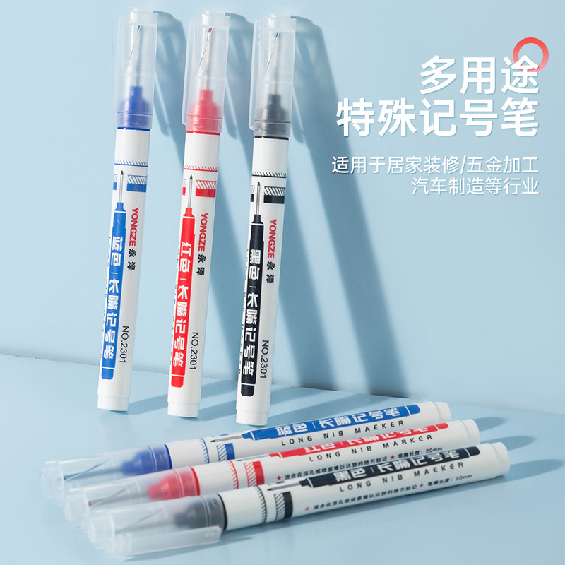 油性记号笔瓷砖特殊用途工地专用长嘴深孔划线超细加长画线计号笔