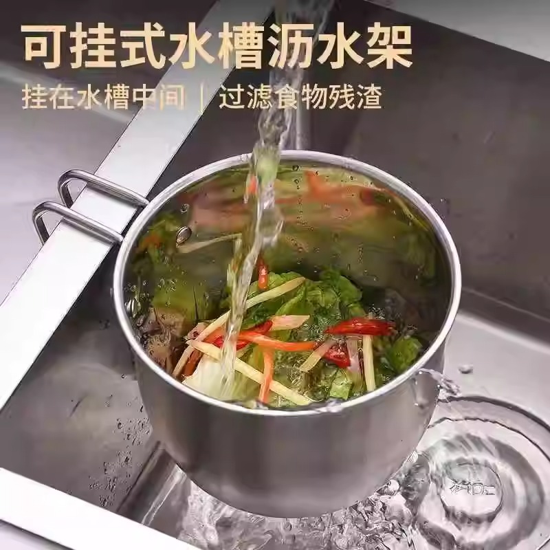 不锈钢水槽过滤篮厨房挂式沥水洗菜多功能蔬果收纳筷勺大号分离器