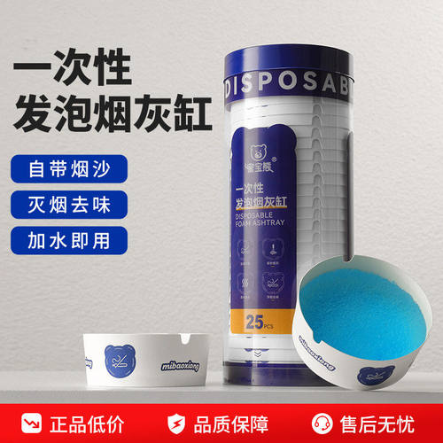 便携烟灰缸居家外出都方便