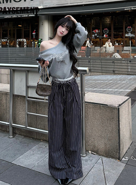Le Depaysement闪闪腰带条纹绑带休闲裤女直筒休闲垂感显瘦阔腿裤