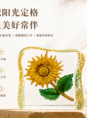 透明水晶向日葵手工雕刻摆件
