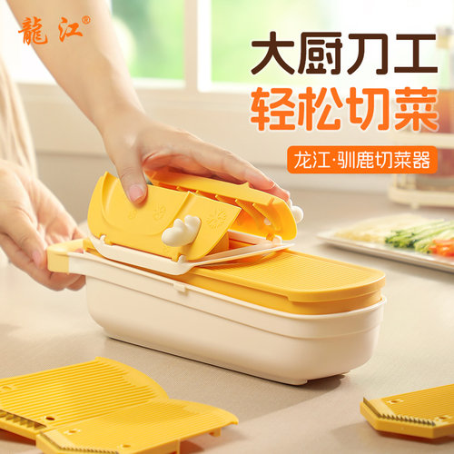 龙江新款驯鹿多功能切菜器