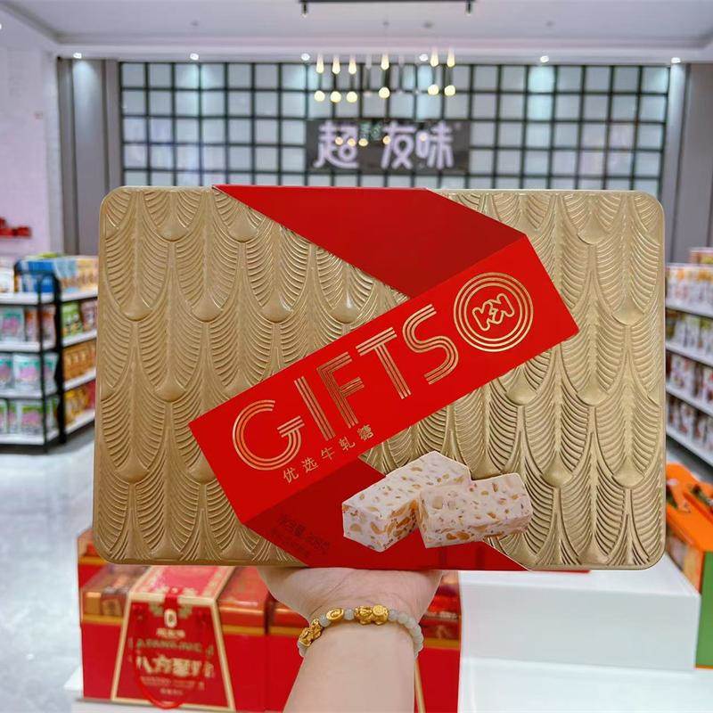 香港品牌超友味牛轧糖铁盒装咸味花生夹心奶糖盒装年货送礼308g