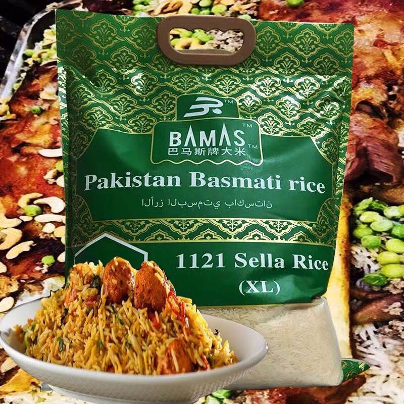 BASMATI RICE 5kg PAKISTAN SELLA巴基斯坦长粒进口大米巴马斯牌