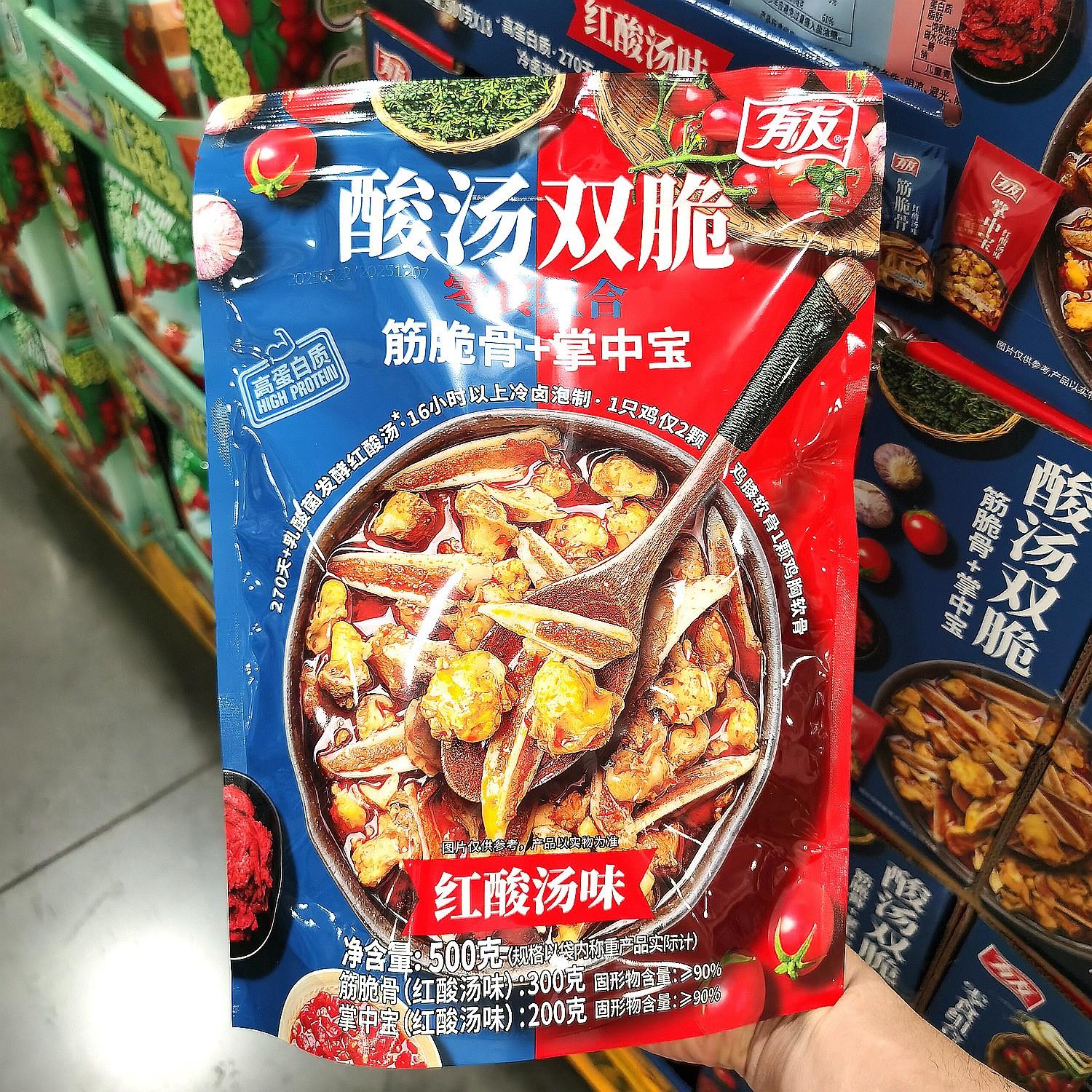 山姆 代购有友 酸汤双脆零食组合 筋脆骨300g+掌中宝200g