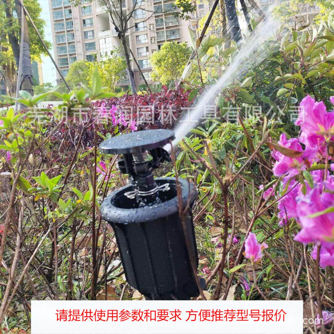 6分地埋自动360度可调旋转式伸缩式草坪喷头灌园林洒水器制梁养护