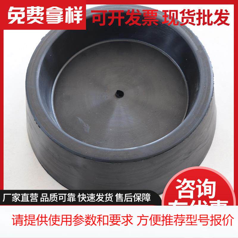 橡胶皮碗 气泵皮碗 密封橡胶皮碗快排皮碗气泵橡胶皮碗多规格加工