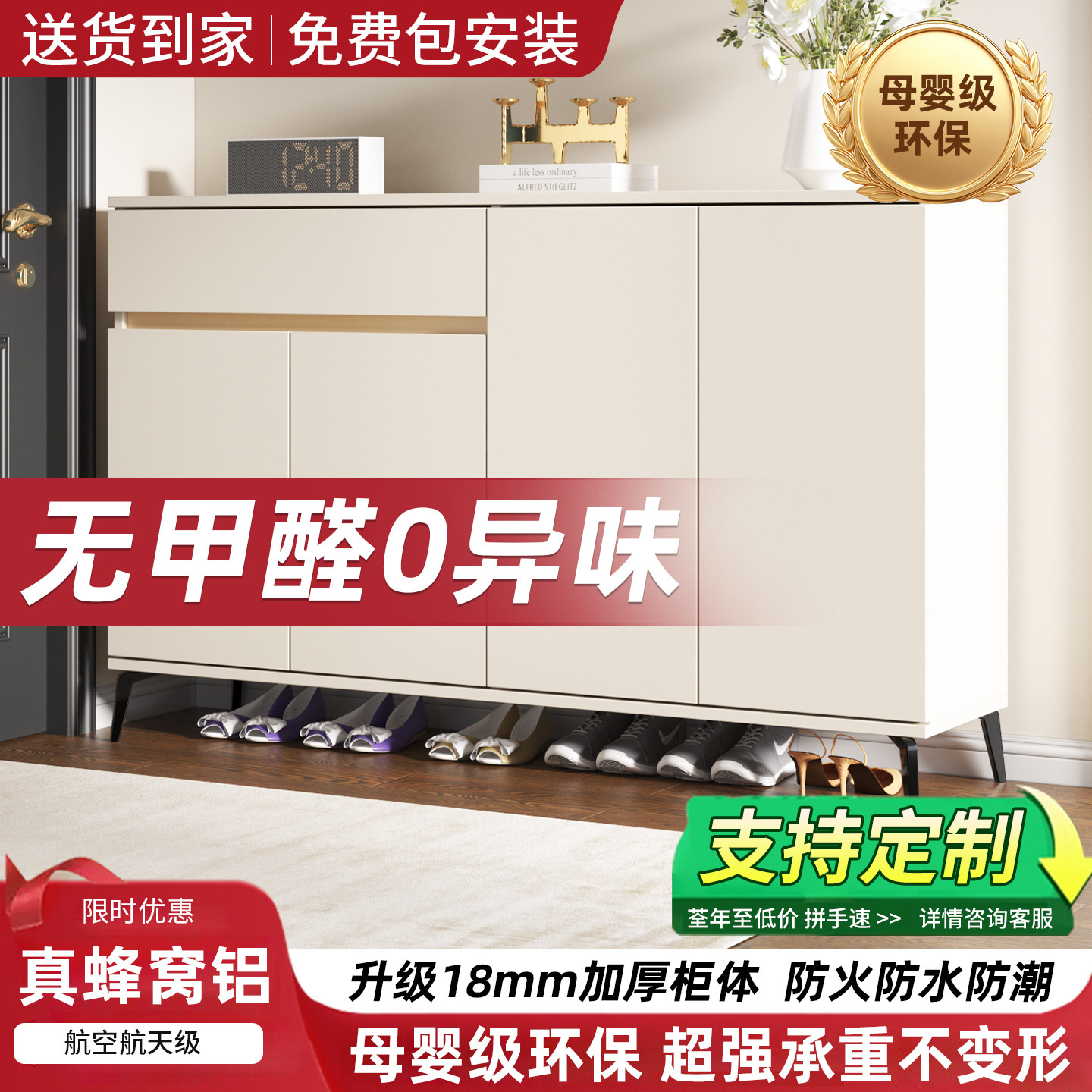 铝合金鞋柜简约收纳柜定制储物柜