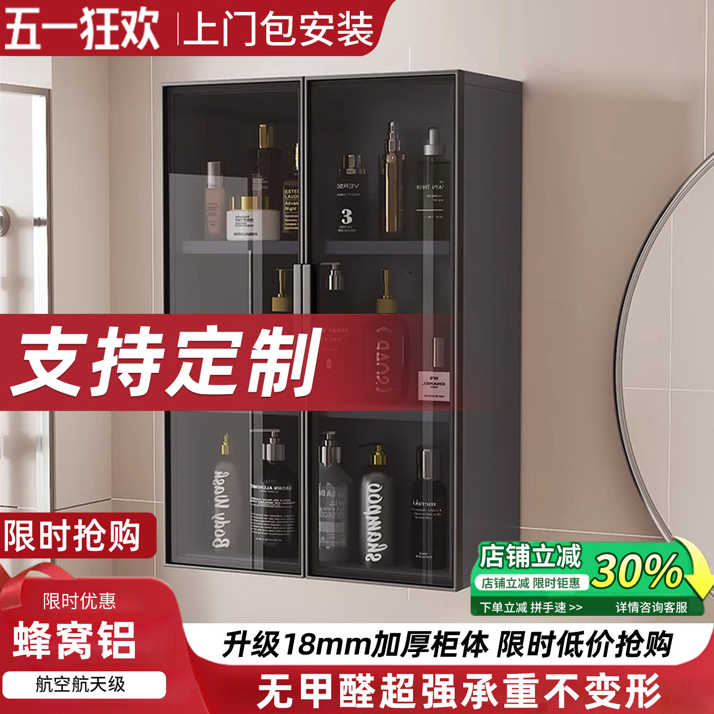 可定制卫生间浴室厨房吊柜调料玻璃柜壁柜置物架铝合金吊柜储物柜