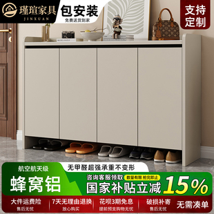 国家补贴蜂窝铝鞋柜2025新款家用门口收纳柜一体靠墙入户门小鞋柜