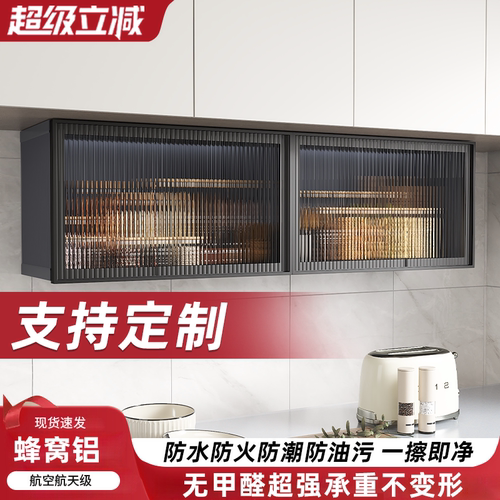 厨房吊柜壁柜家用玻璃门收纳柜