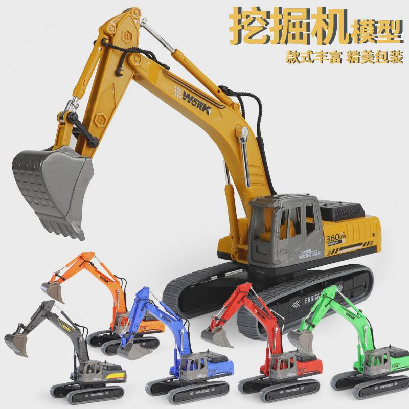 玩具车小汽车挖掘机模型仿真车模工程车摆件玩具卡车儿童男孩