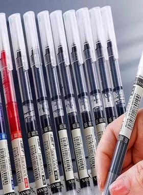 老师办公签字笔红色直液式速干走珠中性笔黑色针管式学生考试专用