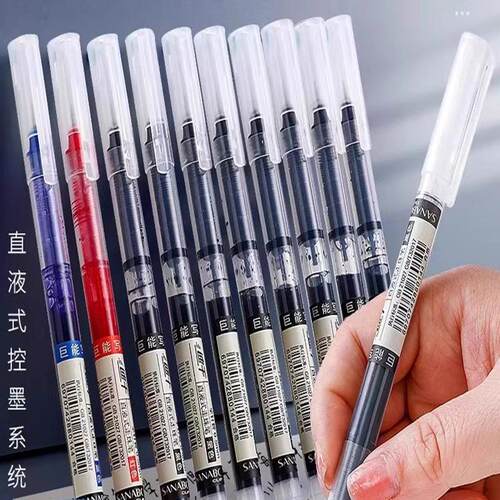 直液签字笔速干顺滑塑料出墨均匀