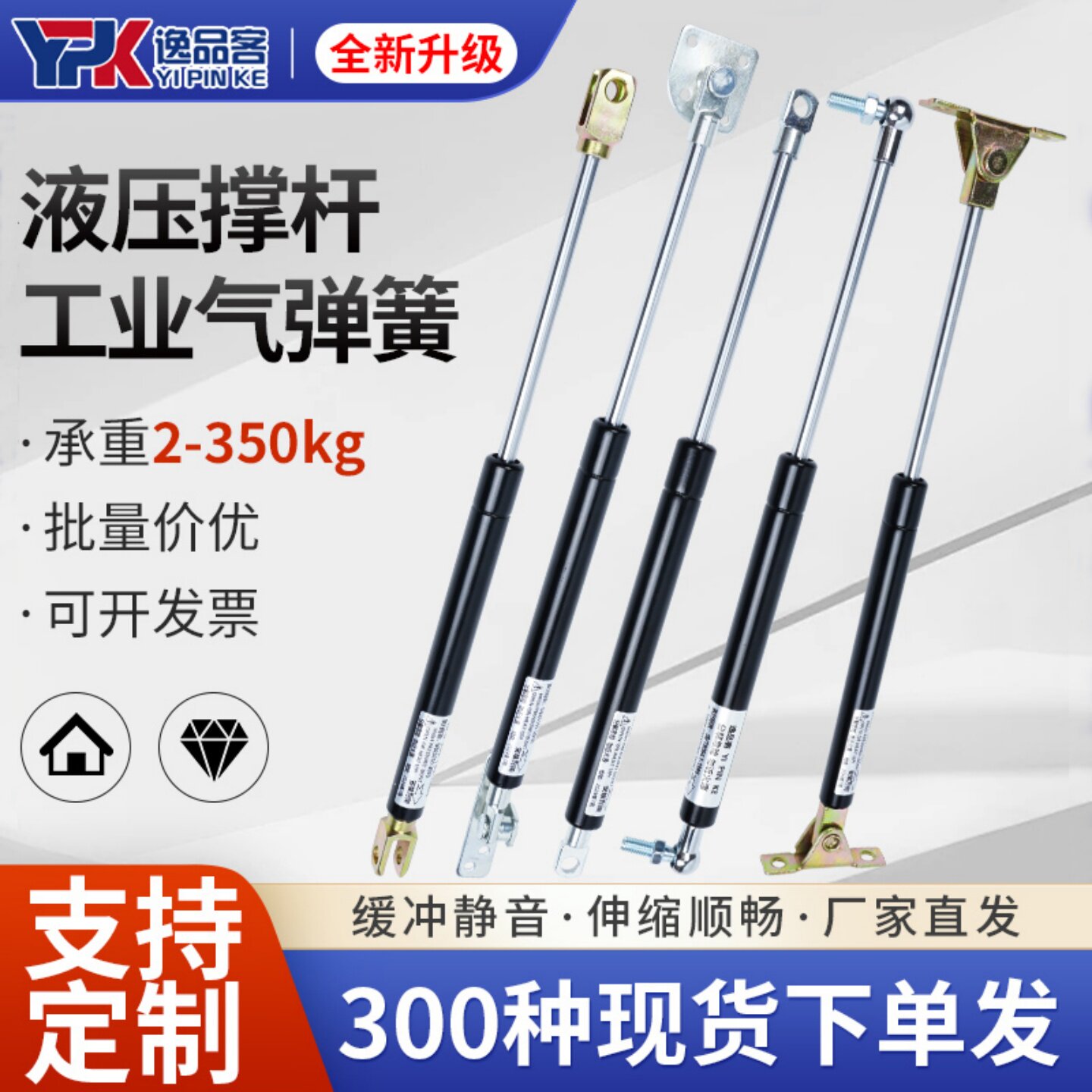 气弹簧液压杆床用伸缩支撑杆宣传栏气撑杆上翻门气压杆橱柜气动杆