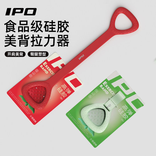 IPO8字拉力器女开背弹力带