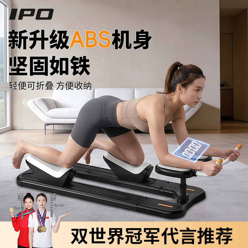 爬行机健腰机居家室内健身器材家用腰椎脊椎训练器卷腹瘦肚子神器