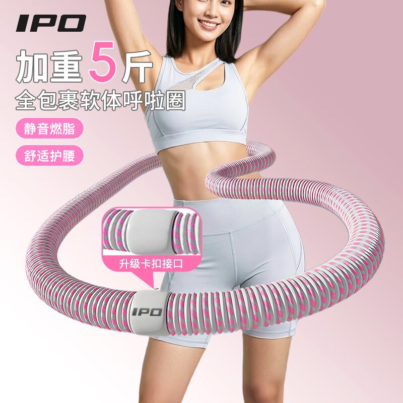 呼啦圈收腹加重减肥不伤腰弹簧软体呼啦圈女瘦肚子减小腹专用神器