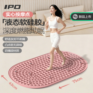 【实心真硅胶】液态软硅胶指压板超慢跑足底按摩垫脚踩通经络减肥