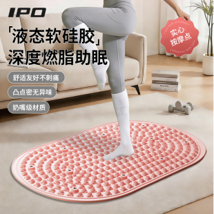 IPO液态软硅胶指压板实心超慢跑磁石足底按摩垫脚踩猫爪中医减肥