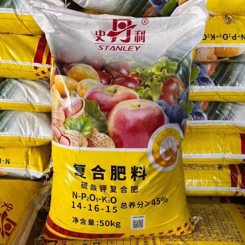 史丹利硫酸钾复合肥农用蔬菜花卉