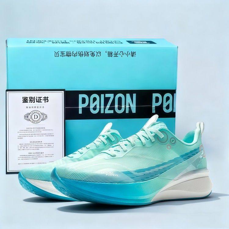 李宁青蓝计划 |赤兔8PRO男童运动鞋男生冬季加绒二棉超轻减震跑鞋,运动鞋new,运动休闲鞋,淘宝优惠券,粉丝福利购,淘宝优惠卷