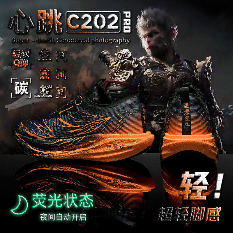 李宁青蓝计划心跳6代碳板运动跑鞋儿童超轻专业跑步鞋男童赤兔9pr,运动鞋new,运动休闲鞋,淘宝优惠券,粉丝福利购,淘宝优惠卷