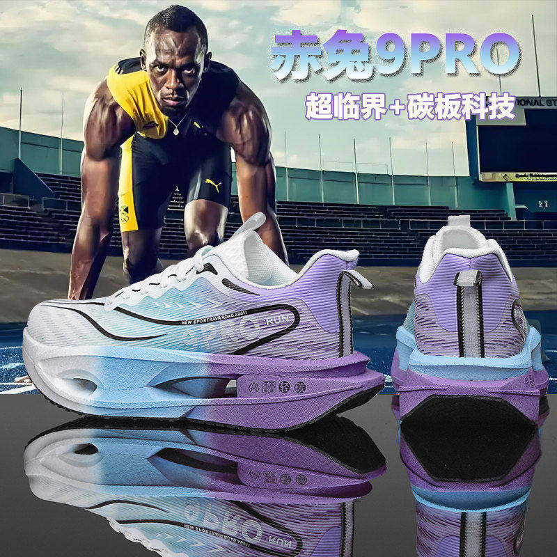 李宁青蓝计划赤兔9pro碳板跑步鞋青少年冬季加绒减震飞电运动跑鞋,运动鞋new,运动休闲鞋,淘宝优惠券,粉丝福利购,淘宝优惠卷