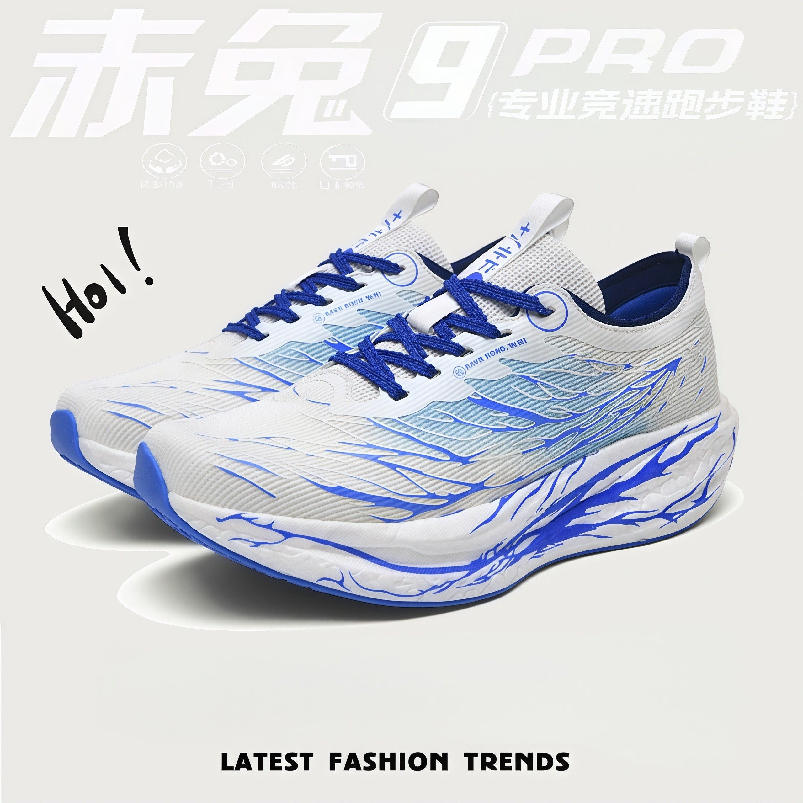李宁青蓝计划 |赤兔9Pro跑鞋2025新款运动鞋男学生青少年跑步鞋,运动鞋new,运动休闲鞋,淘宝优惠券,粉丝福利购,淘宝优惠卷
