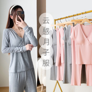 春夏 产后哺乳 打底衫 实拍 辣妈款 孕妇 套装 8605 月子服