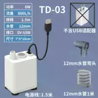 【6W】 TD-03
