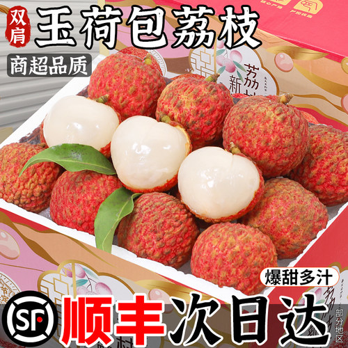 【热卖推荐】老树双肩玉荷包顺丰