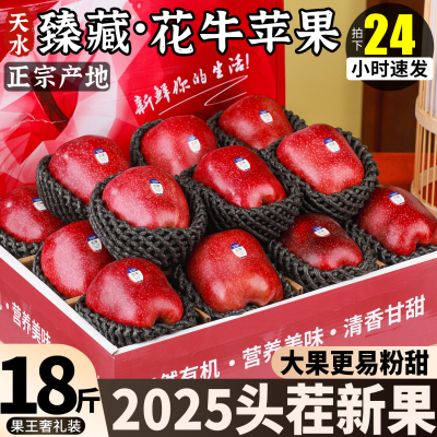 【不打蜡带皮吃】拒绝库存果