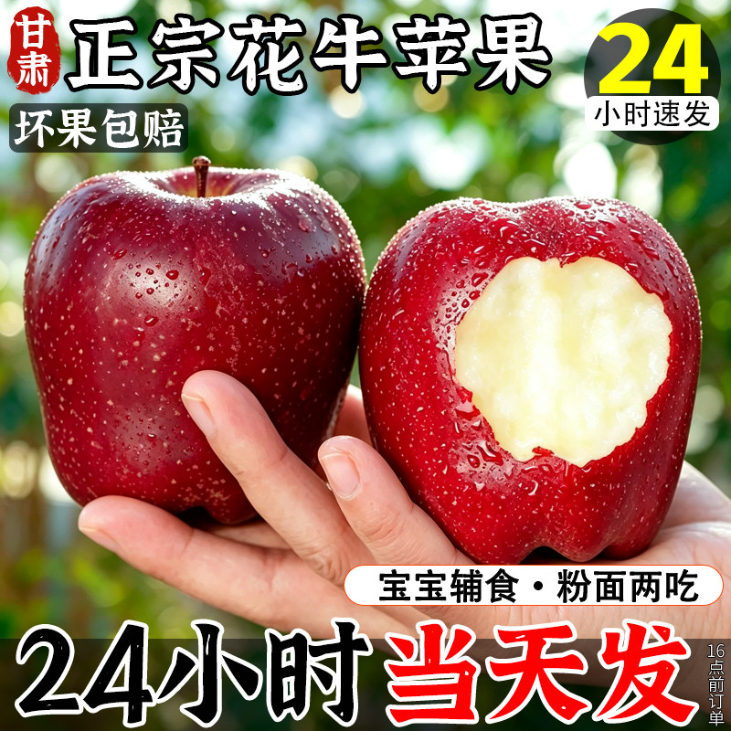 【宝宝辅食一果两吃】拒绝库存果