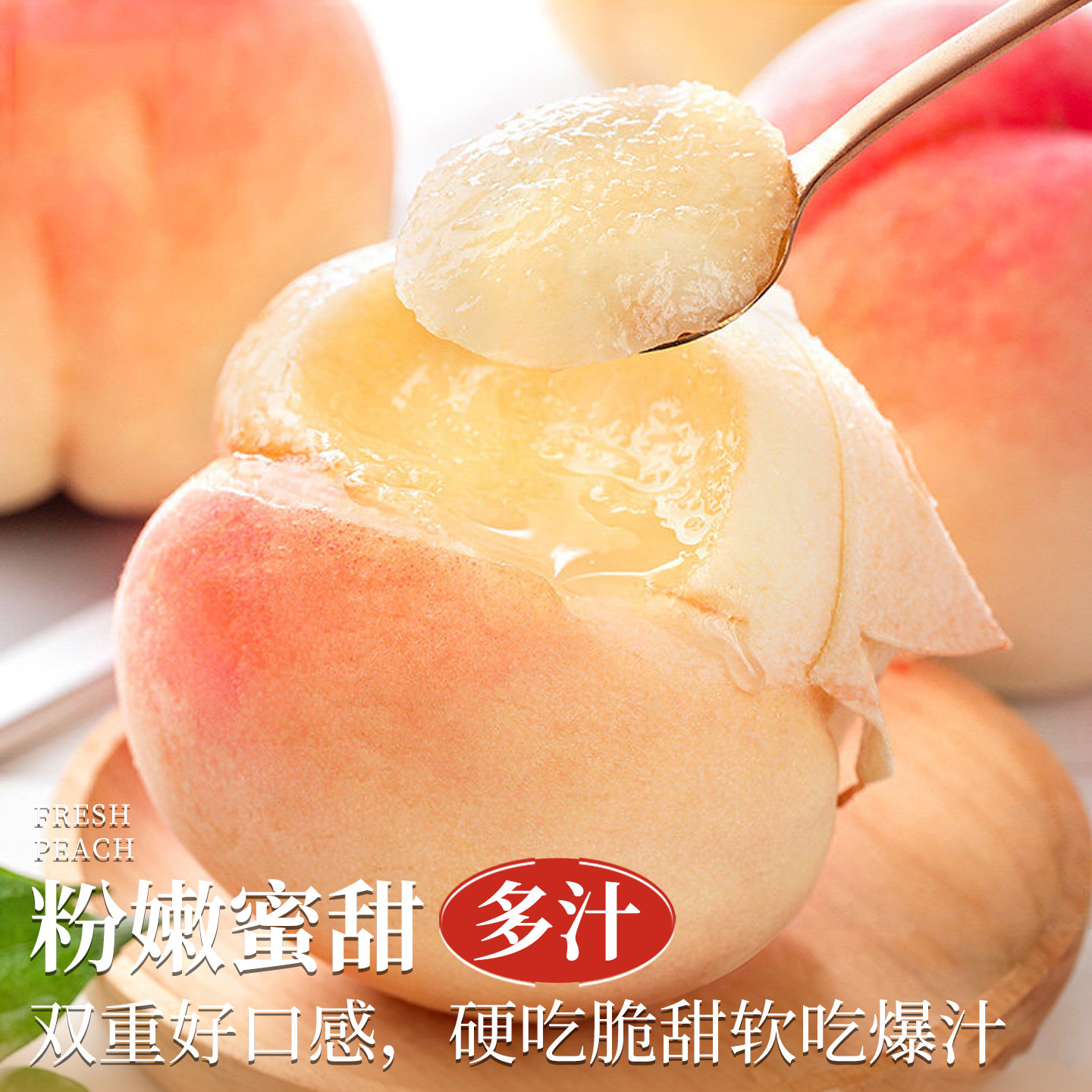 顺丰 正宗古田水蜜桃子水果5斤新鲜当季整箱现摘现发时令礼盒包邮