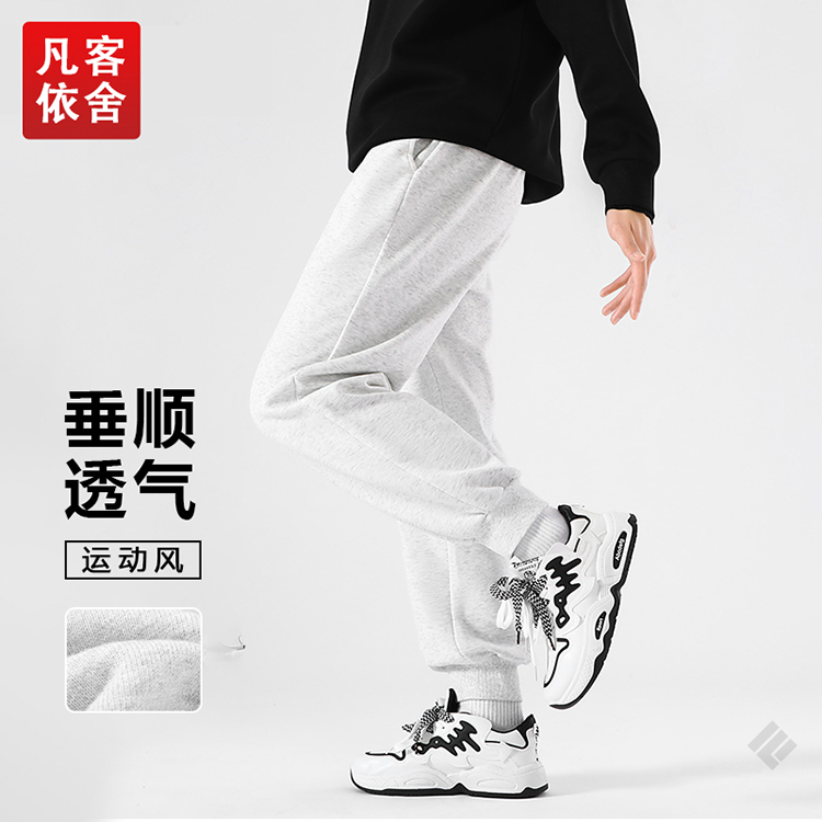 凡客依舍休闲裤2025夏季新款男士百搭柔软舒适运动时尚休闲卫裤