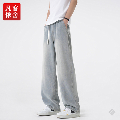 新款时尚百搭阔腿牛仔裤