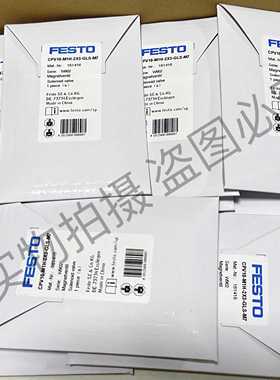 festo费斯托电磁阀片 161414 161415 161416 161360 161361 16136