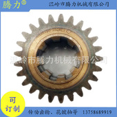 数控机械机床配件齿轮CAK6150 传动轴等 螺旋伞齿 2528L1 尾主轴