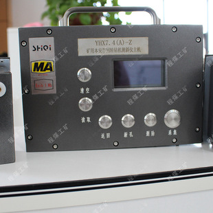 矿用滑动式钻孔回钻测斜仪自动智能测斜仪矿用随钻测斜批发