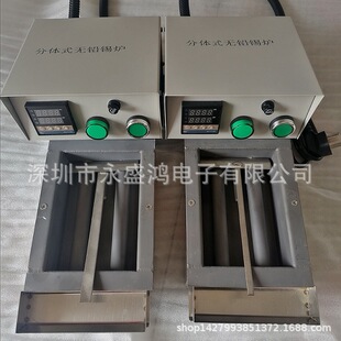 深圳钛合金无铅锡炉无铅熔锡炉钛合金无铅锡槽深圳熔锡炉发热管