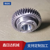 传动平稳性能稳定 齿轮厂家圆柱 齿轮 现货供应